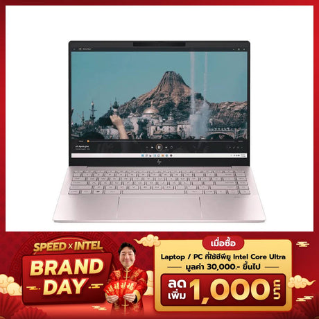 โน๊ตบุ๊ค HP Pavilion Plus 14-EW1096TU (AV8N0PA) Ultra7 สีชมพู (Tranquil Pink)SpeedCom