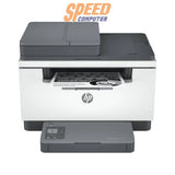 ปริ้นเตอร์เลเซอร์ Laser Printer HP MFP M236SDW (9YG09A) สีขาวSpeedCom