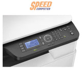 ปริ้นเตอร์เลเซอร์ HP M42623DN X0R65A U9JT4E SET สีขาวSpeedCom