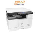 ปริ้นเตอร์เลเซอร์ HP M42623DN X0R65A U9JT4E SET สีขาวSpeedCom