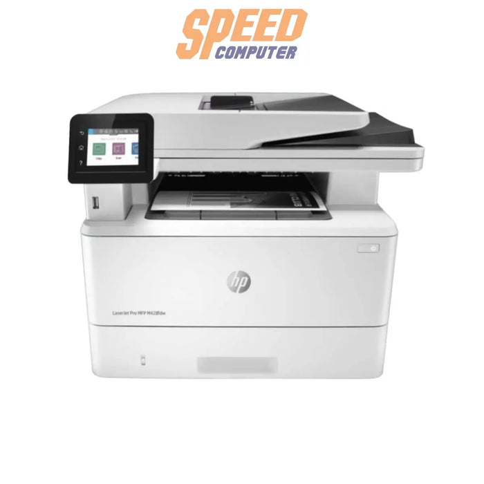 ปริ้นเตอร์เลเซอร์ HP Pro MFP M428fdw (W1A30A) สีขาว - SpeedCom