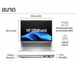 โน๊ตบุ๊ค HP ProBook 4 G1i 14 (BX8D6PT#AKL) Ultra 7 สีเงิน