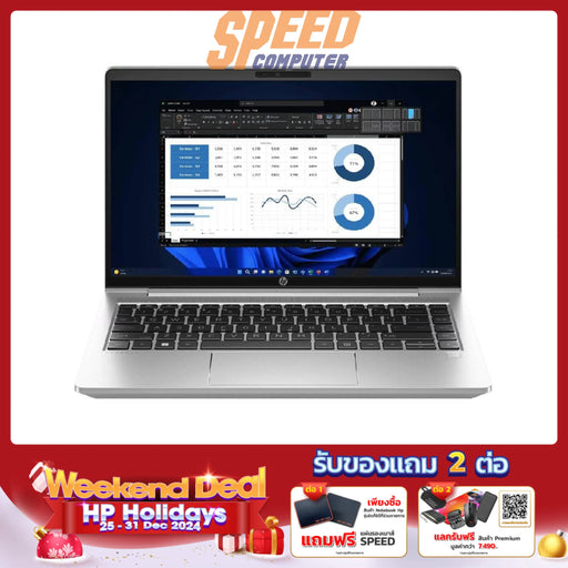 โน๊ตบุ๊ค HP ProBook 445 G10-461TU (9F461PT) Ryzen 5 สีเงินSpeedCom