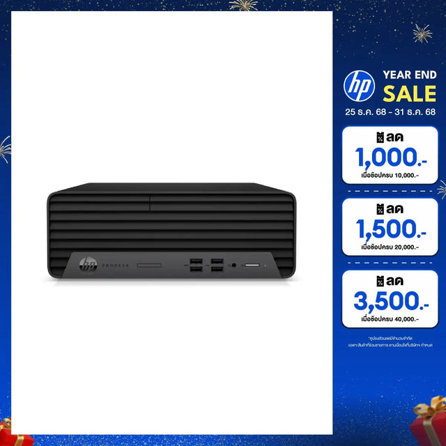 คอมพิวเตอร์ตั้งโต๊ะ HP ProDesk 400 G7 (4K4K4PA) i5 Gen10 สีดำSpeedCom