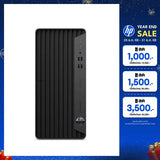 คอมพิวเตอร์ตั้งโต๊ะ HP ProDesk 400 G7 (55R74PA) Small Form Factor i5 Gen12 สีดำSpeedCom