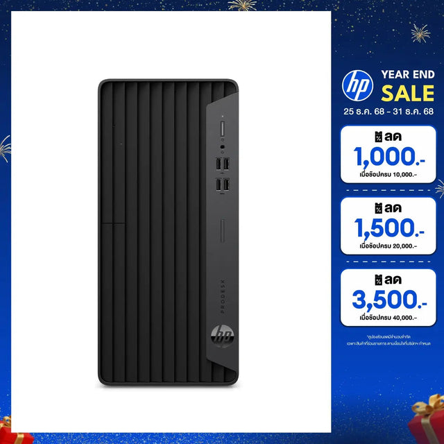คอมพิวเตอร์ตั้งโต๊ะ HP ProDesk 400 G7 (55R74PA) Small Form Factor i5 Gen12 สีดำSpeedCom