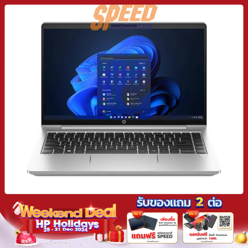 โน๊ตบุ๊ค HP Probook 440 G10-5V4TU (9E5V4PT) i5 Gen13 สีเงิน (Silver)SpeedCom