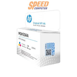 หมึกเครื่องปริ้นเตอร์ HP Replacement GT PrintheadSpeedCom