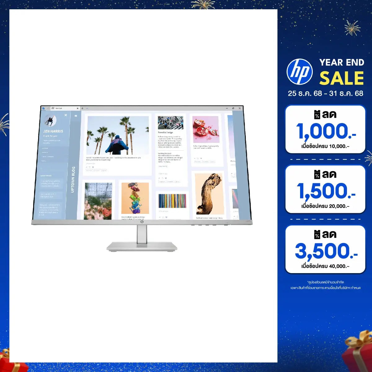จอมอนิเตอร์ HP Series 5 27inch FHD IPS 100Hz - 94C51AA#AKLSpeedCom
