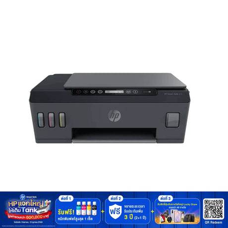 ปริ้นเตอร์อิงค์เจ็ท HP Smart Tank 515 (1TJ09A) สีดำSpeedCom
