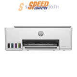 ปริ้นเตอร์อิงค์เจ็ท HP Smart Tank 580 (1F3Y2A) สีขาว - SpeedCom