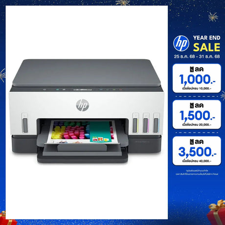 ปริ้นเตอร์อิงค์เจ็ท HP Smart Tank 670 (6UU48A) สีขาวดำSpeedCom