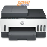 ปริ้นเตอร์อิงค์เจ็ท HP Smart Tank 750 (6UU47A) สีขาวดำ - SpeedCom
