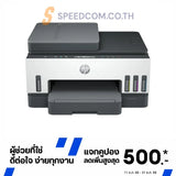 Inkjet Printer HP Smart Tank 750 (6UU47A) White