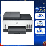 ปริ้นเตอร์อิงค์เจ็ท HP Smart Tank 750 (6UU47A) สีขาวSpeedCom
