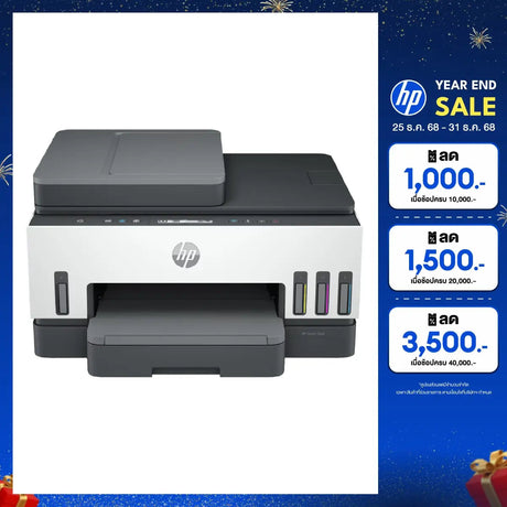 ปริ้นเตอร์อิงค์เจ็ท HP Smart Tank 750 (6UU47A) สีขาวSpeedCom