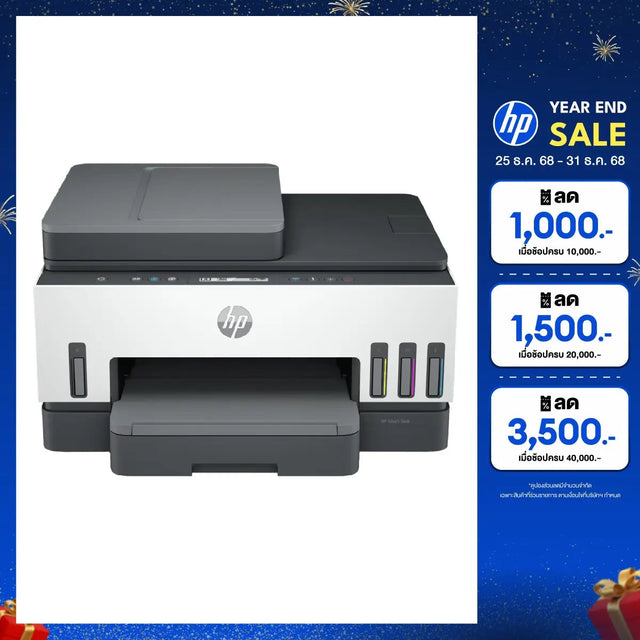 ปริ้นเตอร์อิงค์เจ็ท HP Smart Tank 750 (6UU47A) สีขาวSpeedCom