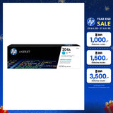 ผงหมึกพิมพ์เลเซอร์ HP Toner 204A Lazer Jet CartridgeSpeedCom