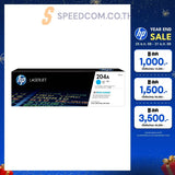 ผงหมึกพิมพ์เลเซอร์ HP Toner 204A Lazer Jet CartridgeSpeedCom