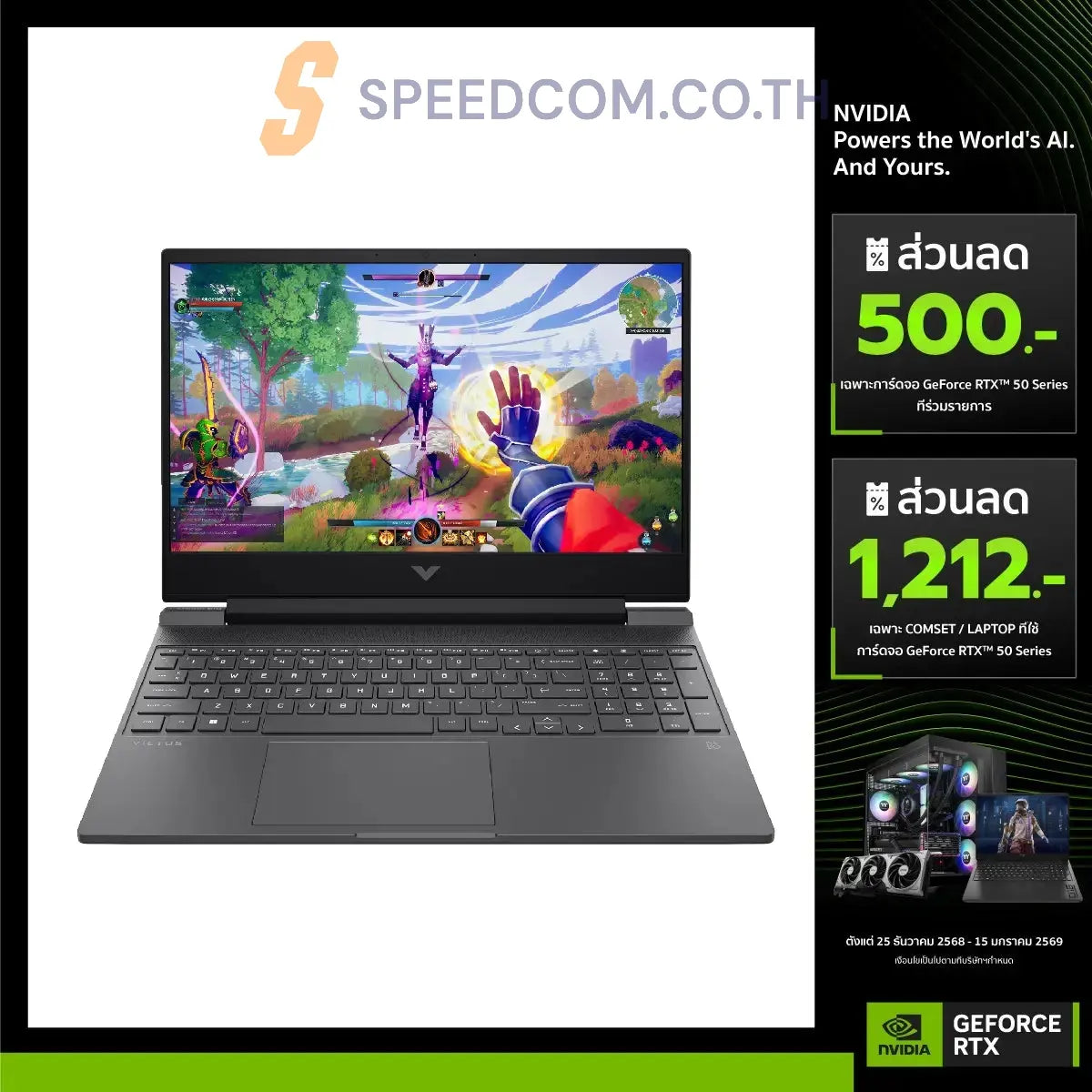 โน๊ตบุ๊ค HP Victus 15 FA2305TX i7 Gen13 สีเงิน (Mica Silver)