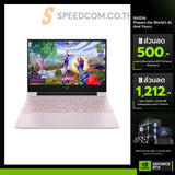 โน๊ตบุ๊ค HP Victus 15 FA2306TX i7 Gen13 สีชมพู