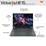 โน๊ตบุ๊ค HP Victus 15 FB3031AX Ryzen AI 7 สีเงิน (Mica Silver) - SpeedCom