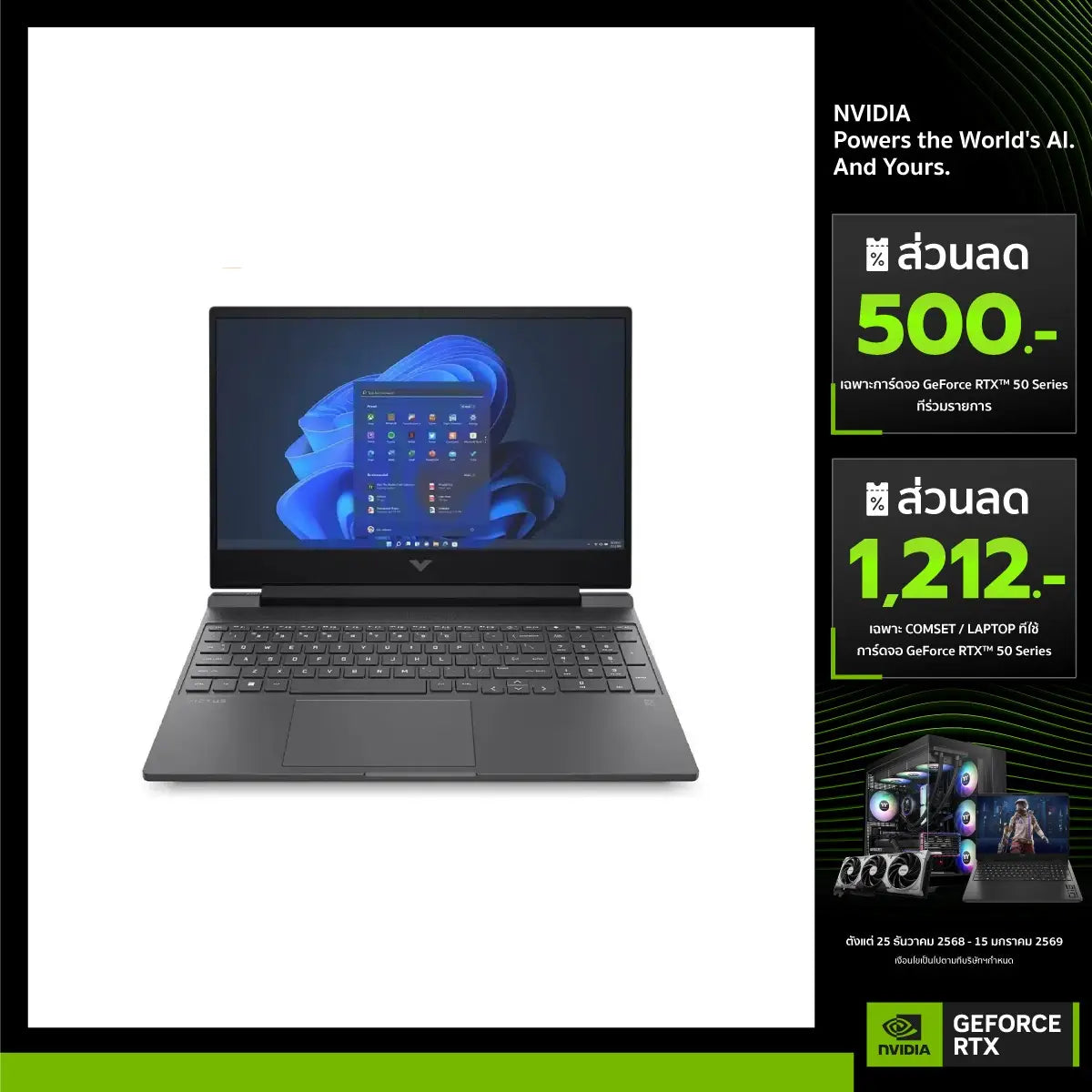 โน๊ตบุ๊ค HP Victus 15-FB3033AX Ryzen AI 7 สีเงิน (Mica Silver)SpeedCom