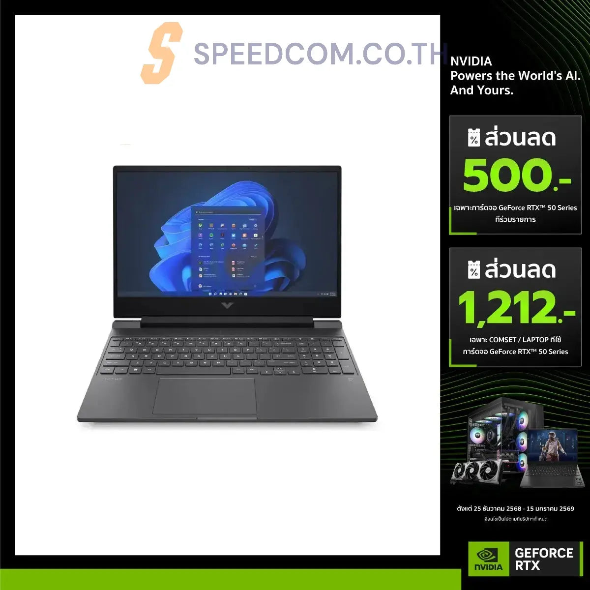 Notebook HP Victus 15-FB3033AX Ryzen AI 7 Mica Silver