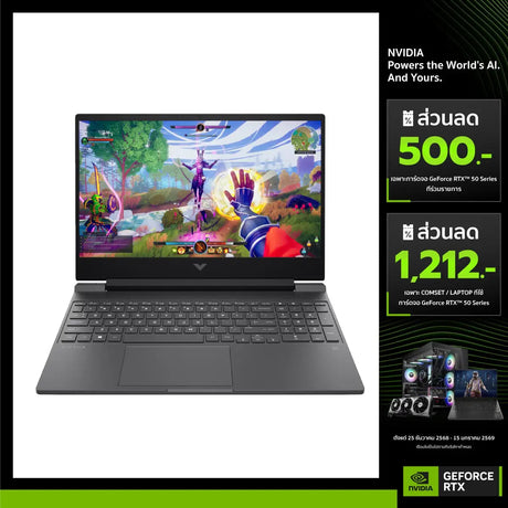 โน๊ตบุ๊ค HP Victus 15 FB3034AX Ryzen AI 5 สีเงิน (Mica Silver)SpeedCom