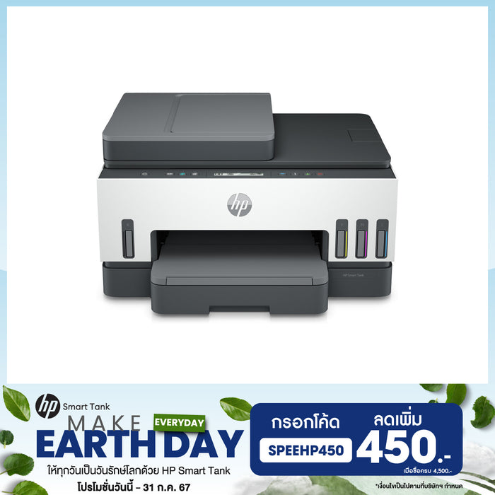 Inkjet printer HP Smart Tank 750 (6UU47A) Black and White