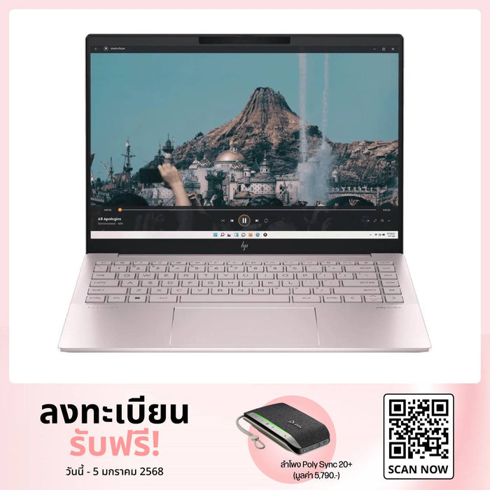 Notebook HP Pavilion Plus 14-EW1096TU (AV8N0PA) Ultra7 Tranquil Pink