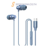 หูฟังอินเอียร์ Honeywell Suono P60 Wired Earphones - SpeedCom