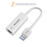 อุปกรณ์แปลงสัญญาณ Honeywell USB 3.1 to Gigabit Ethernet Adapter สีขาว