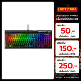 คีย์บอร์ด HyperX Alloy Elite 2 Rgb Linear Red Us 4p5n3aa-aba สีดำSpeedCom