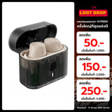หูฟังไร้สาย HyperX Cirro Buds ProSpeedCom