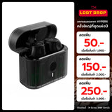 หูฟังไร้สาย HyperX Cirro Buds ProSpeedCom