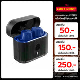 หูฟังไร้สาย HyperX Cirro Buds ProSpeedCom