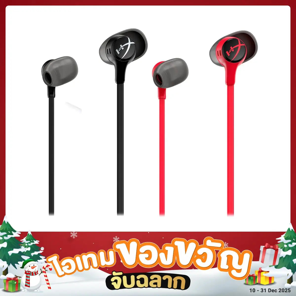 หูฟัง HyperX Cloud Earbuds II - SpeedCom