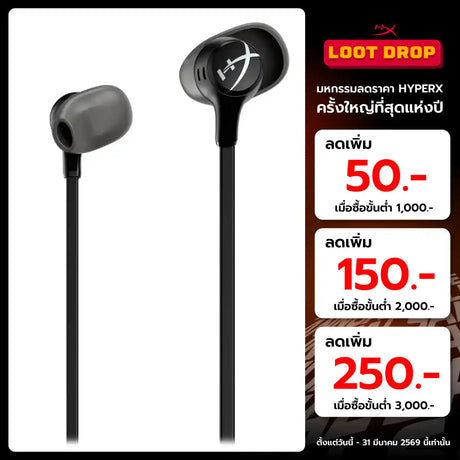หูฟัง HyperX Cloud Earbuds IISpeedCom