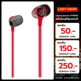 หูฟัง HyperX Cloud Earbuds IISpeedCom