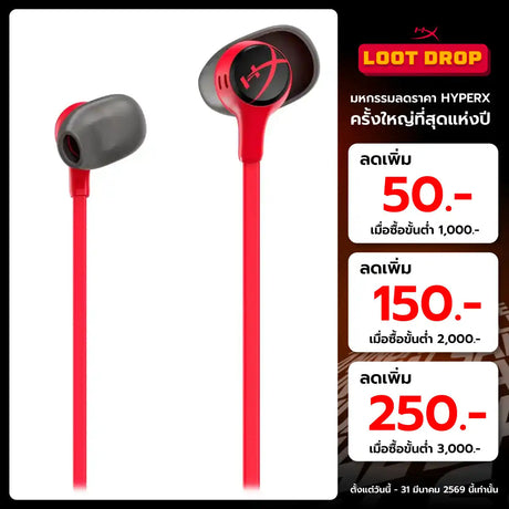 หูฟัง HyperX Cloud Earbuds IISpeedCom