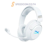 (By-Order) หูฟัง HyperX Cloud Flight 2 Wireless สีขาว - SpeedCom