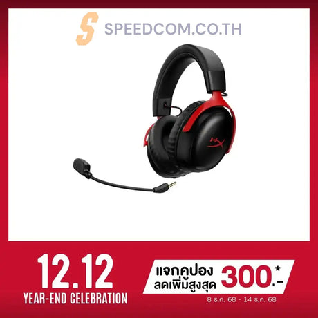 HyperX Cloud III S Wireless Gaming Headset