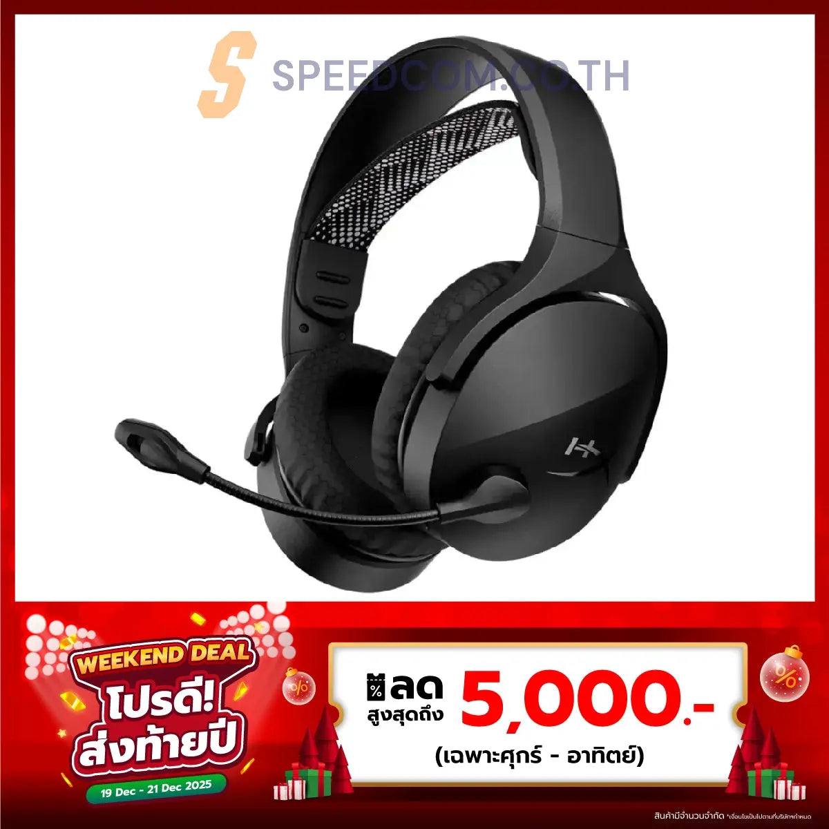 Headset Gaming Wireless HyperX Cloud Jet