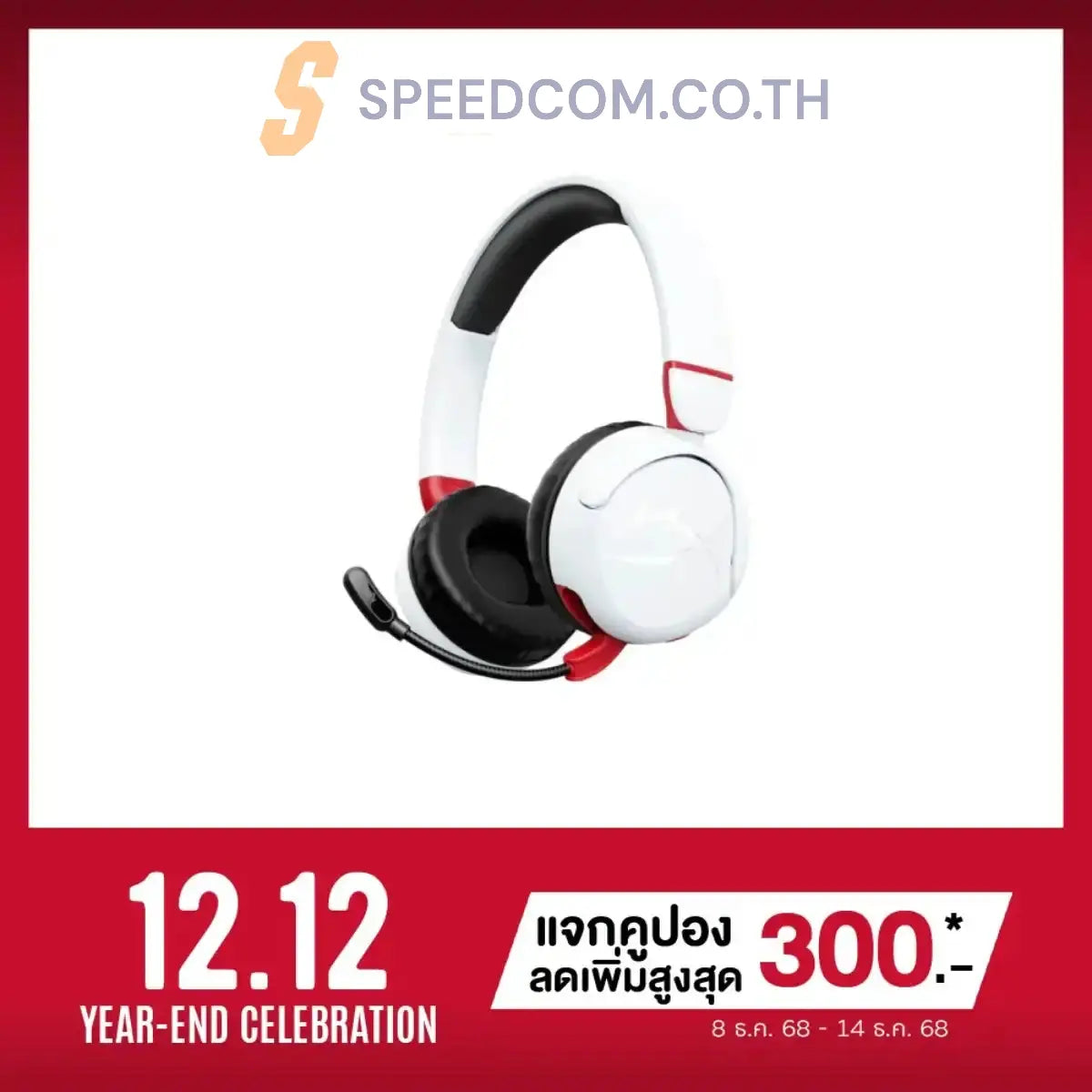 หูฟังไร้สาย HyperX Could Mini Gaming Wireless Headset