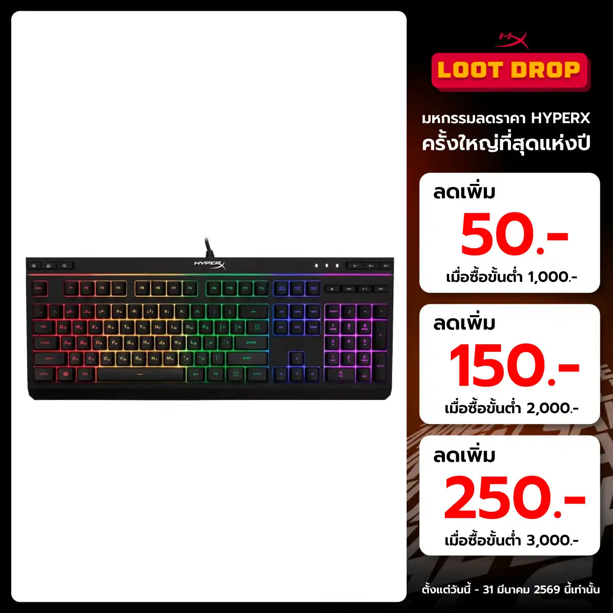 คีย์บอร์ด HyperX Gaming Alloy Core Rgb Us 4p4f5aa-aba สีดำSpeedCom