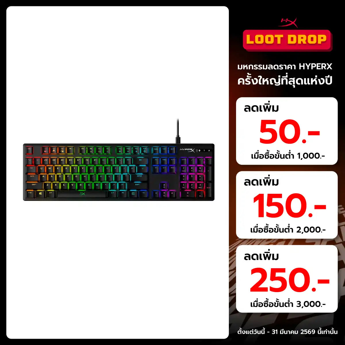 คีย์บอร์ด HyperX Gaming Alloy Origins BlackSpeedCom