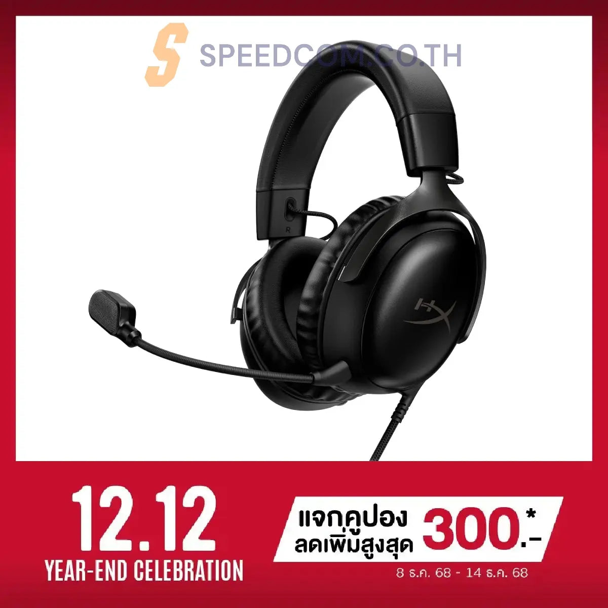 หูฟัง HyperX Gaming Cloud III