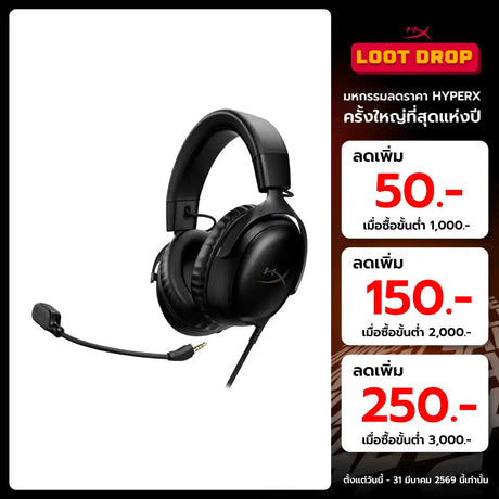 หูฟัง HyperX Gaming Cloud IIISpeedCom