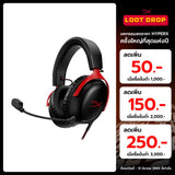หูฟัง HyperX Gaming Cloud IIISpeedCom